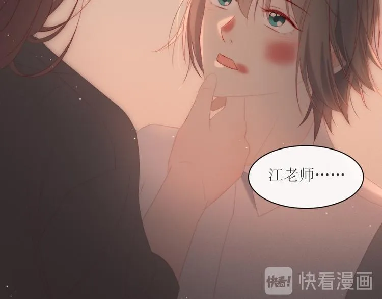 第3话 神秘的她 第28页