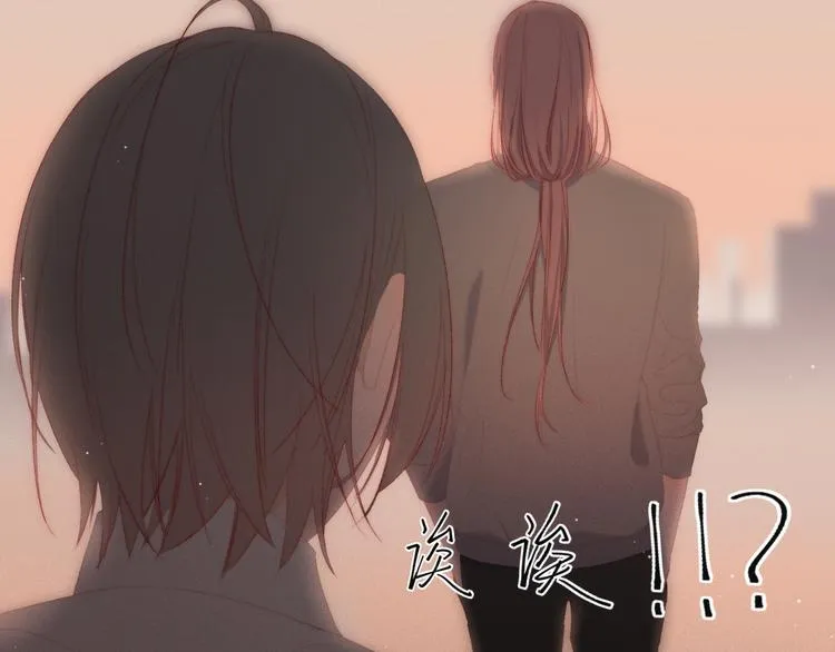 第3话 神秘的她 第30页