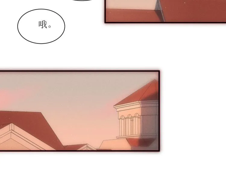 第3话 神秘的她 第36页