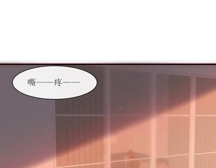 第3话 神秘的她 第37页