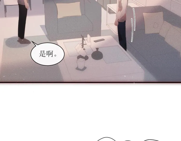 第3话 神秘的她 第62页