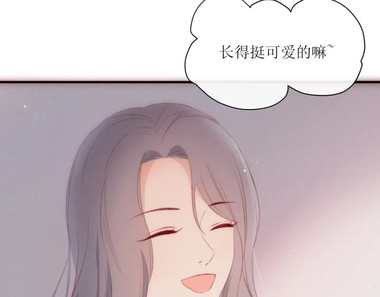 第3话 神秘的她 第63页