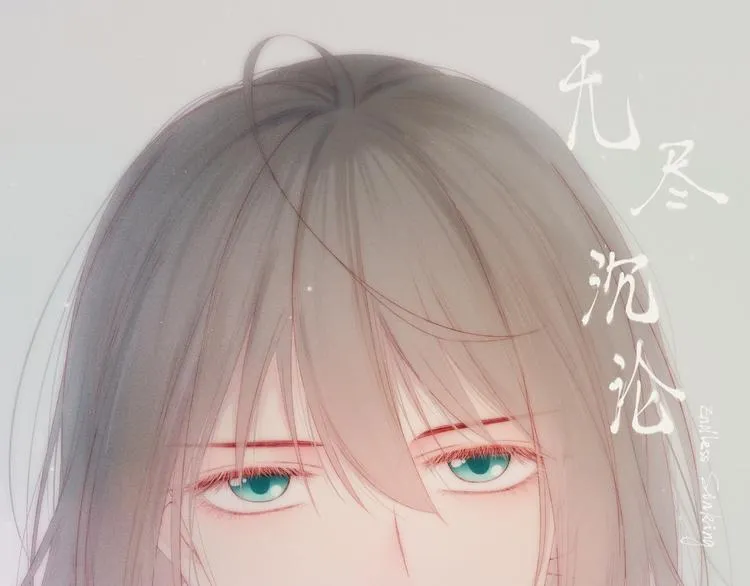 第4话 为什么生气了 第1页