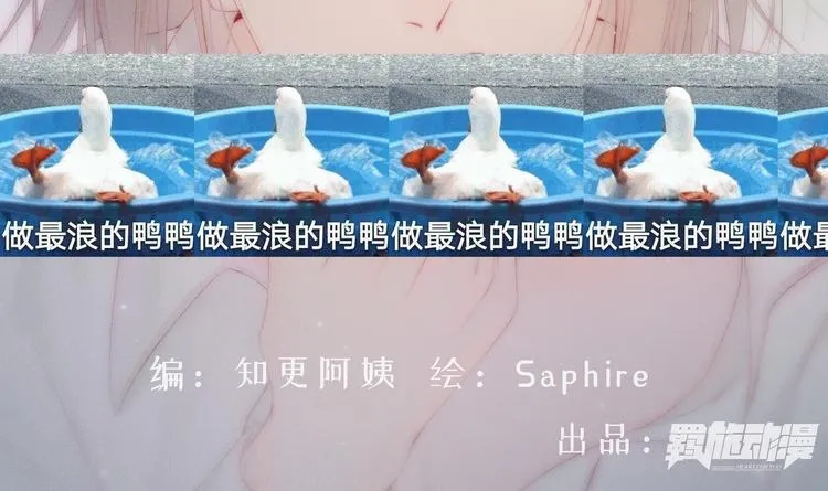 第4话 为什么生气了 第2页
