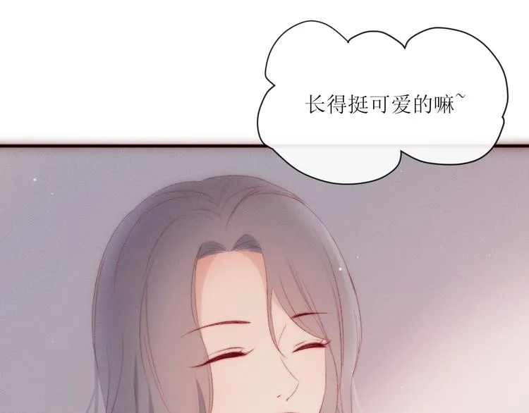 第4话 为什么生气了 第5页