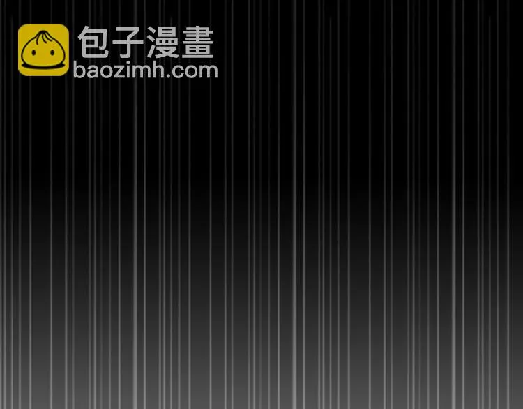 第4话 为什么生气了 第8页