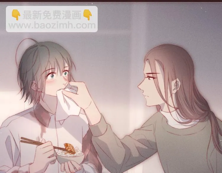 第4话 为什么生气了 第16页