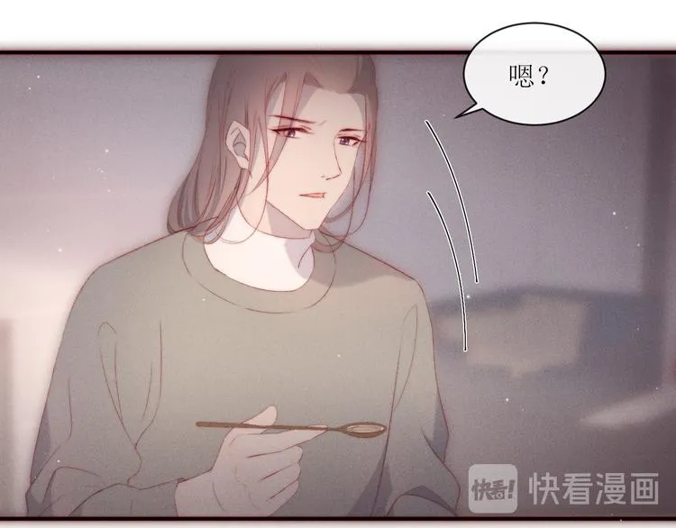 第4话 为什么生气了 第20页