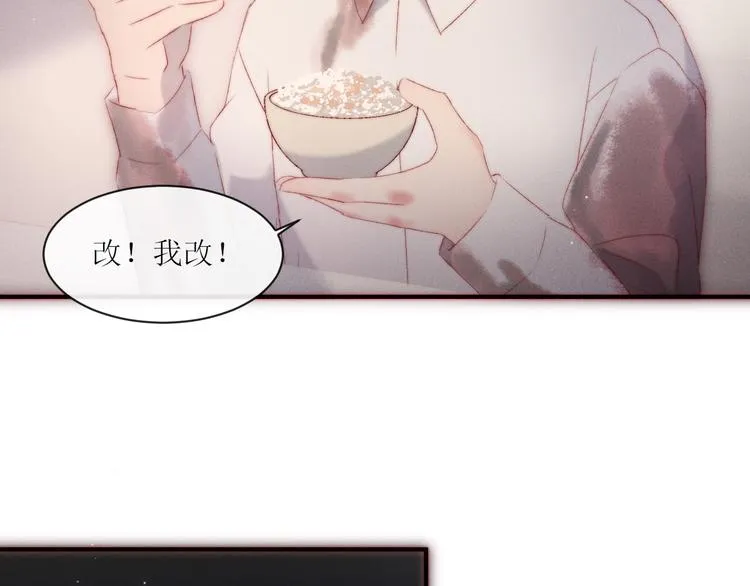 第4话 为什么生气了 第22页