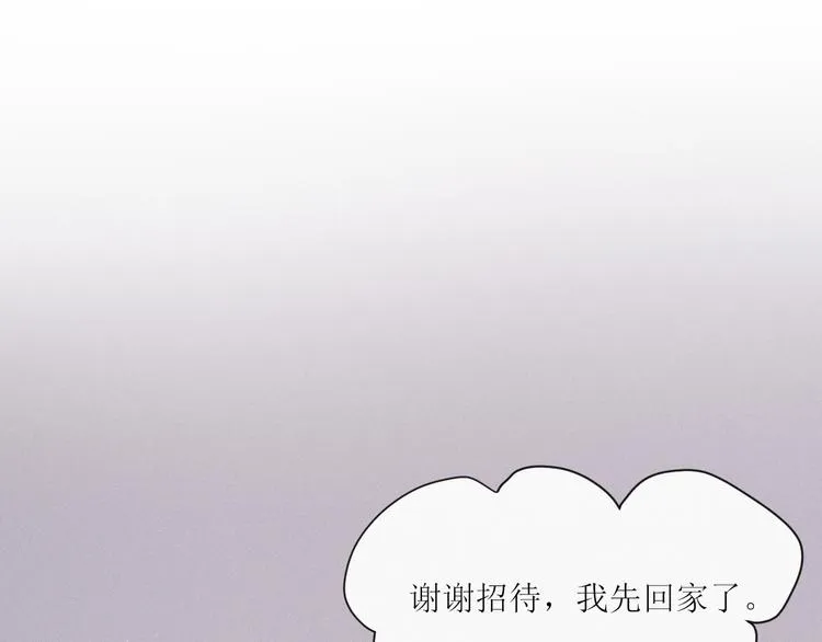 第4话 为什么生气了 第24页