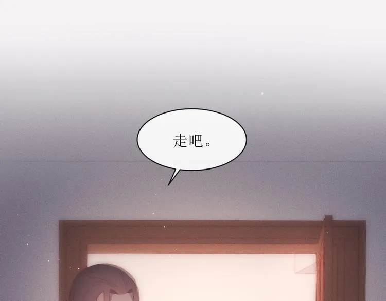 第4话 为什么生气了 第33页