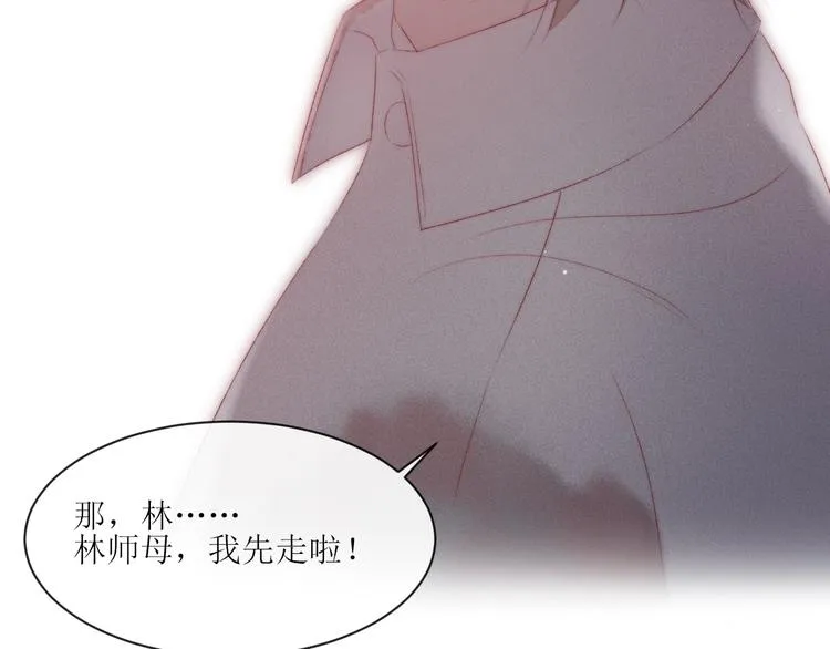 第4话 为什么生气了 第39页