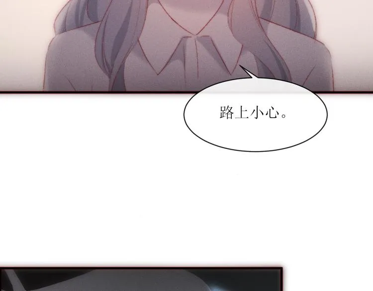 第4话 为什么生气了 第41页