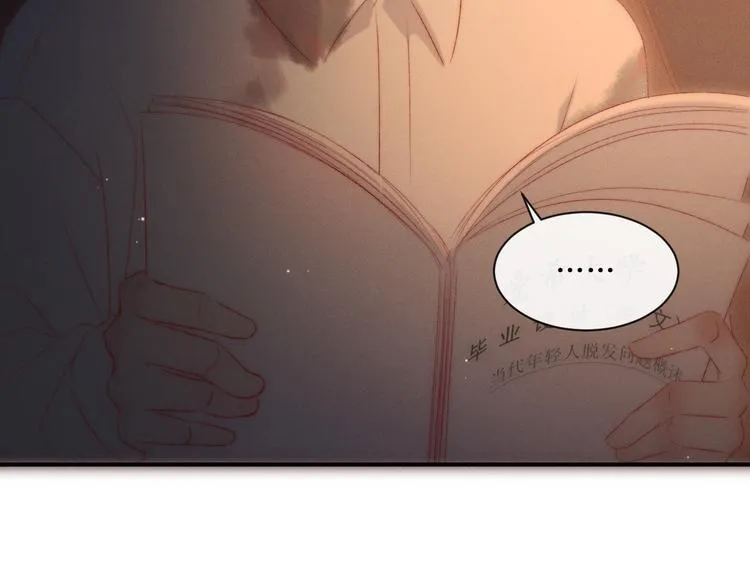 第4话 为什么生气了 第49页