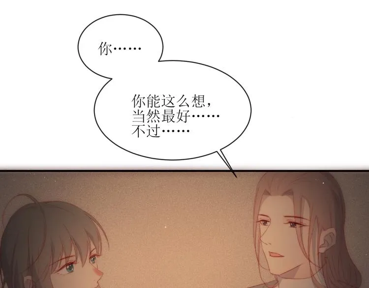 第4话 为什么生气了 第62页