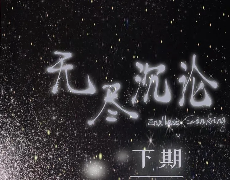第4话 为什么生气了 第72页