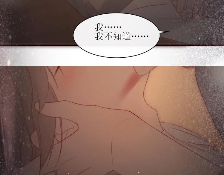 第4话 为什么生气了 第75页
