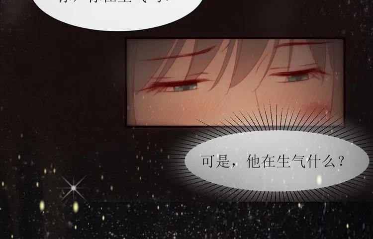 第4话 为什么生气了 第77页