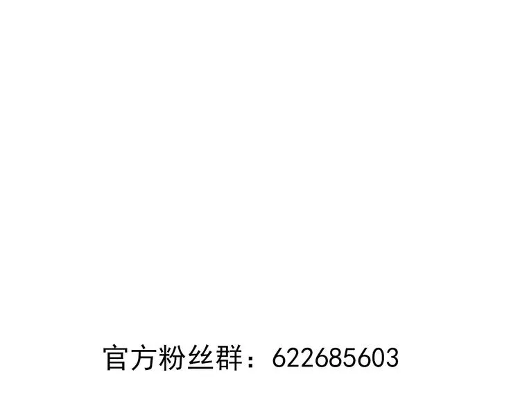 第4话 为什么生气了 第78页