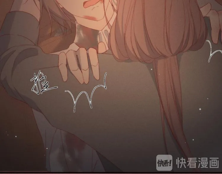 第5话 他对我到底…… 第19页