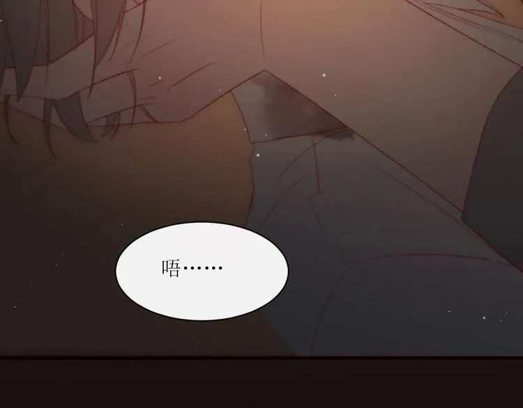第5话 他对我到底…… 第25页