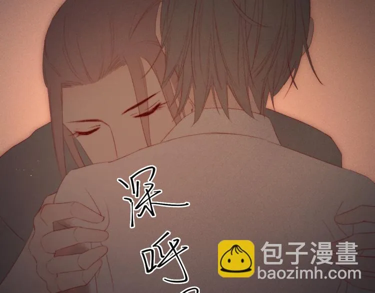 第5话 他对我到底…… 第39页