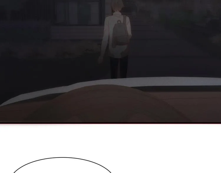 第5话 他对我到底…… 第45页