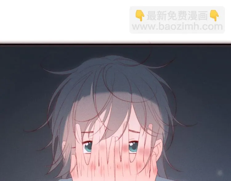 第5话 他对我到底…… 第58页