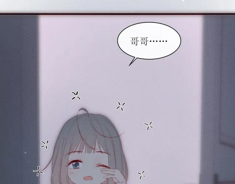 第5话 他对我到底…… 第61页