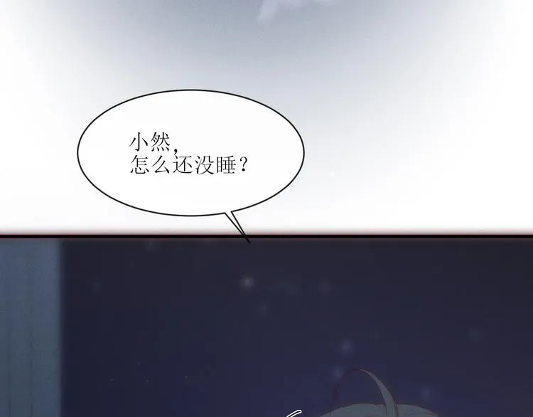 第5话 他对我到底…… 第64页