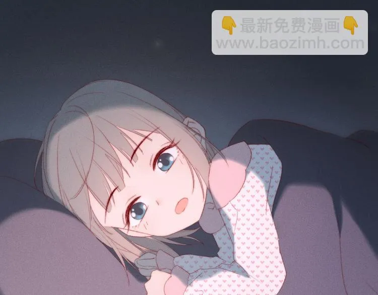 第5话 他对我到底…… 第68页