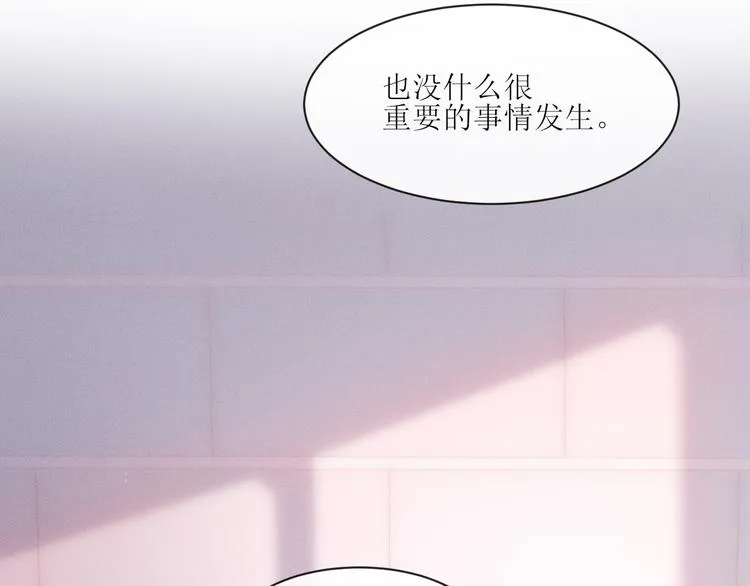 第6话 不仅仅是特别 第5页