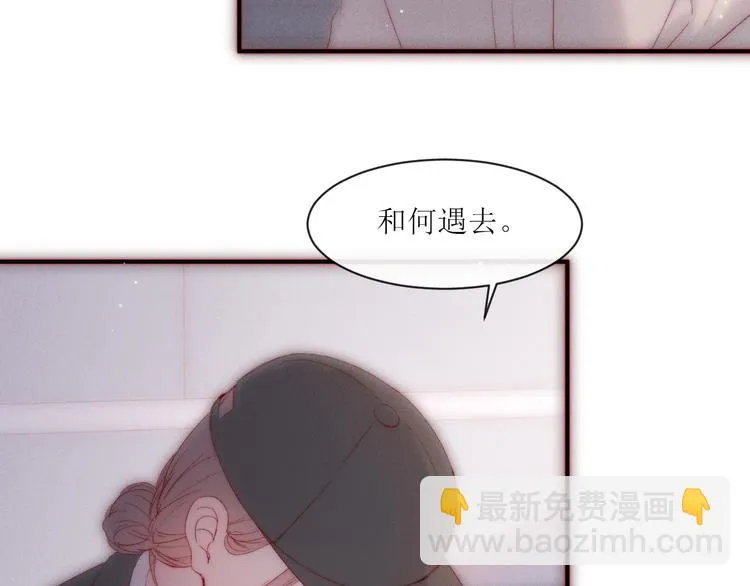 第6话 不仅仅是特别 第10页