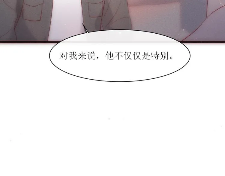 第6话 不仅仅是特别 第25页