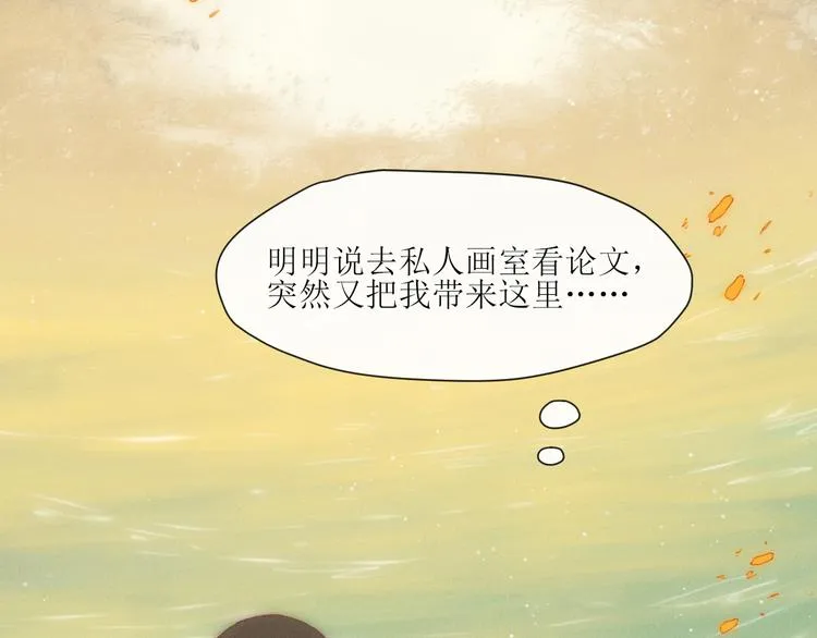 第6话 不仅仅是特别 第44页