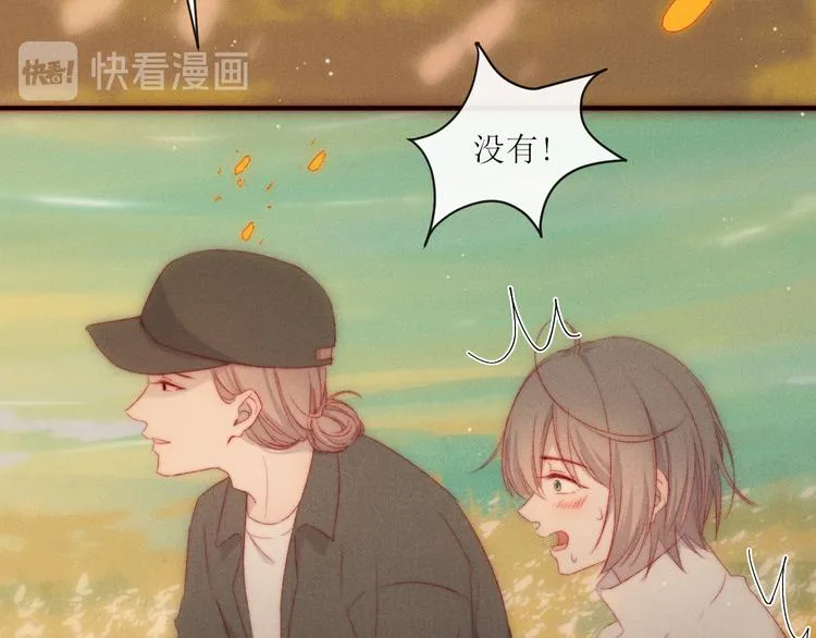 第6话 不仅仅是特别 第48页