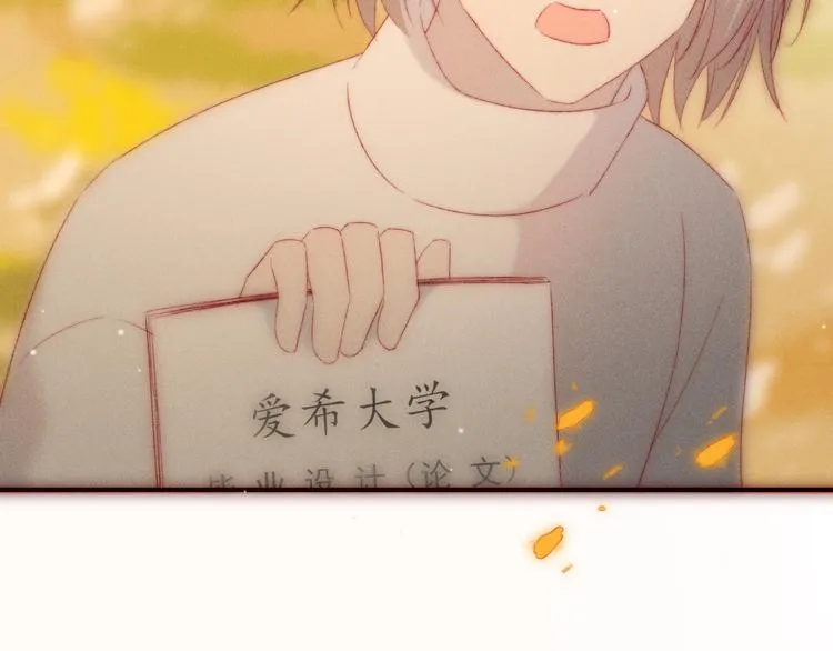 第6话 不仅仅是特别 第54页