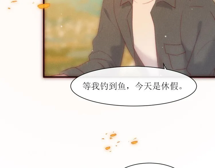 第6话 不仅仅是特别 第56页