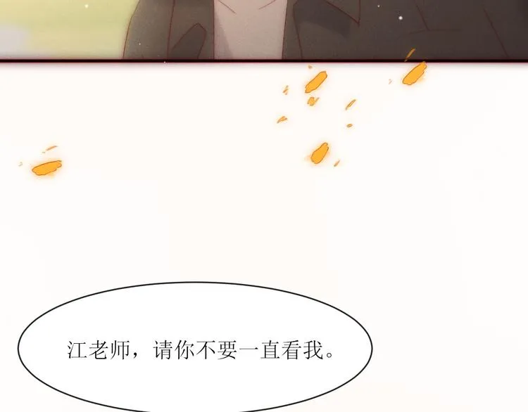 第6话 不仅仅是特别 第64页