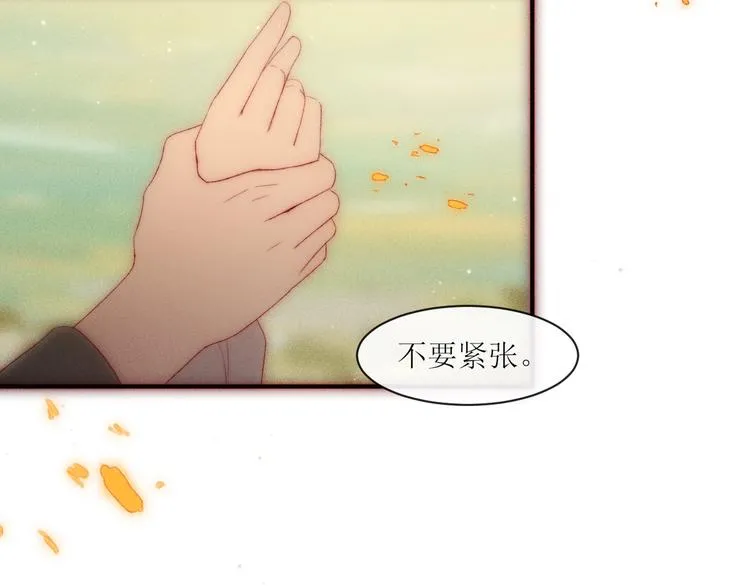 第7话 他生气好可爱 第10页