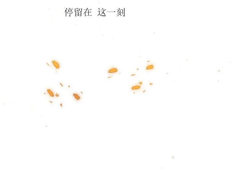 第7话 他生气好可爱 第26页