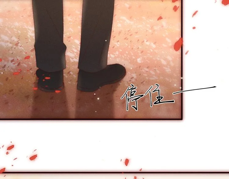 第7话 他生气好可爱 第36页