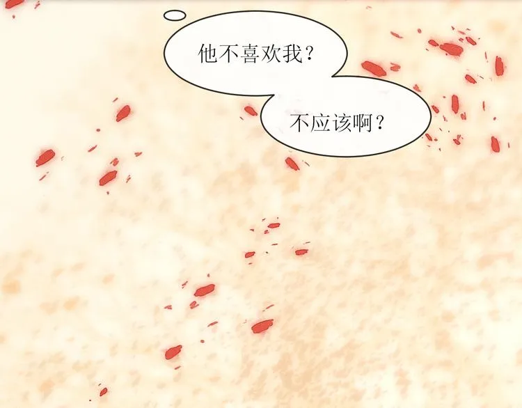 第7话 他生气好可爱 第77页