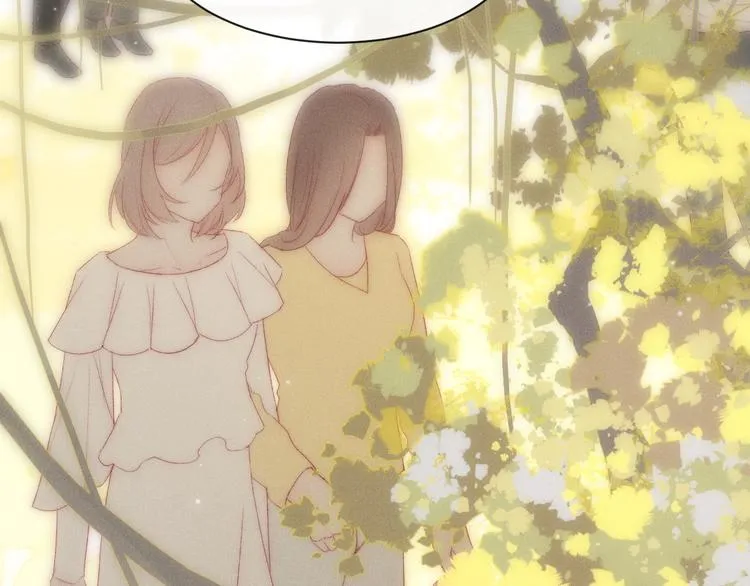 第8话 交换秘密吧 第5页