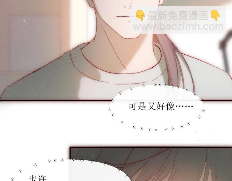 第8话 交换秘密吧 第62页