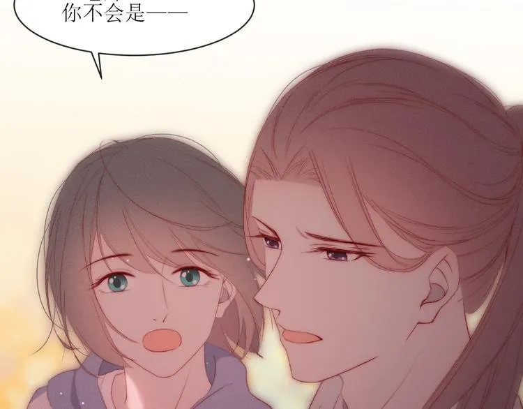第9话 更了解他的我 第16页