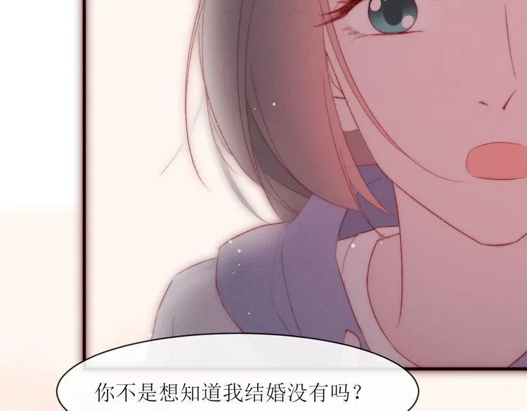 第9话 更了解他的我 第32页