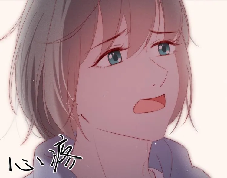 第9话 更了解他的我 第36页
