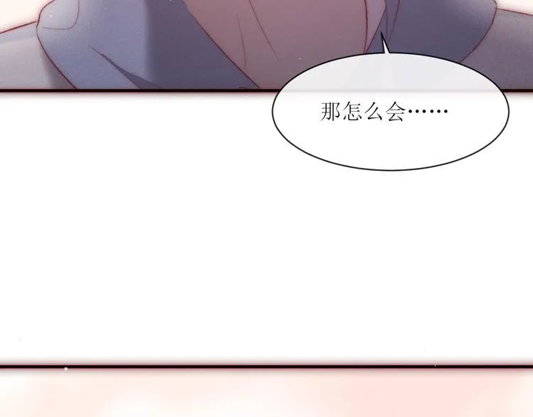第9话 更了解他的我 第37页