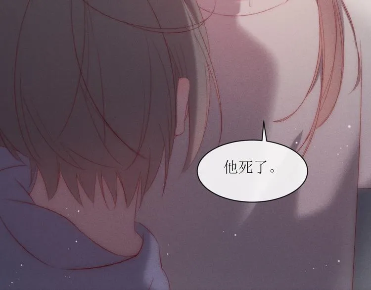 第9话 更了解他的我 第39页